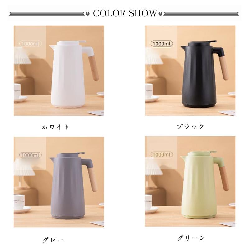 卓上ポット 押すだけ 保冷ポット 魔法瓶 保温ポット 1000ml 大容量 1L