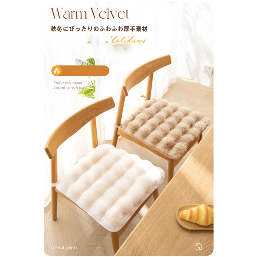もこもこ 2枚セット チェアパット 滑り止め シートクッション フェイク