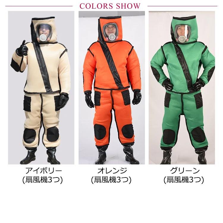 万全防護服 蜂の巣 男性用 通気性高い スズメ蜂 防護服 ミツバチ 万全防護服 蜂の巣 男性用 通気性高い スズメ蜂 防護服 ミツバチ
