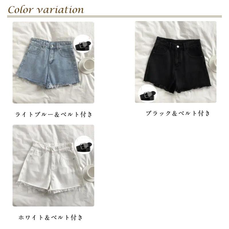 短パン ベルト付き 水着 夏 ショートパンツ デニムパンツ パンツ