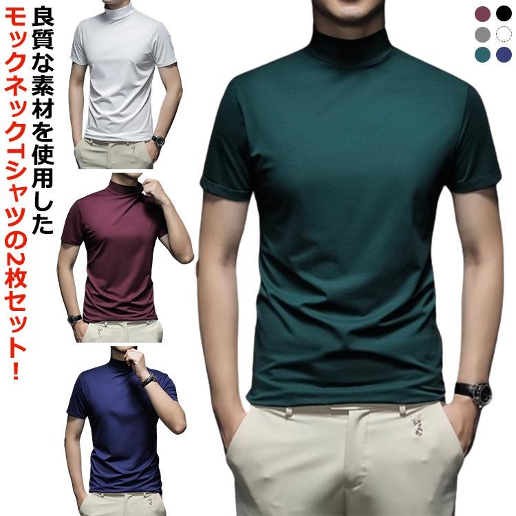 半袖ハイネック モックネック メンズ Mサイズ 新品タグ付き 春夏