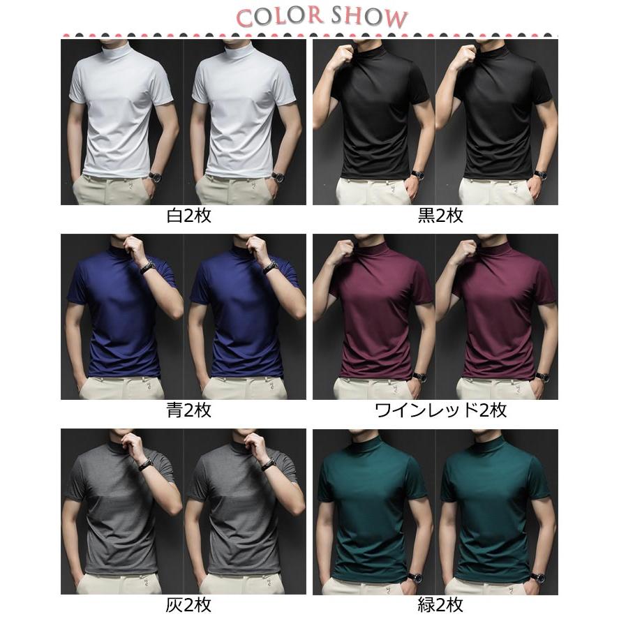 モックネック 半袖 ハイネック メンズ カットソー ストレッチ メンズt