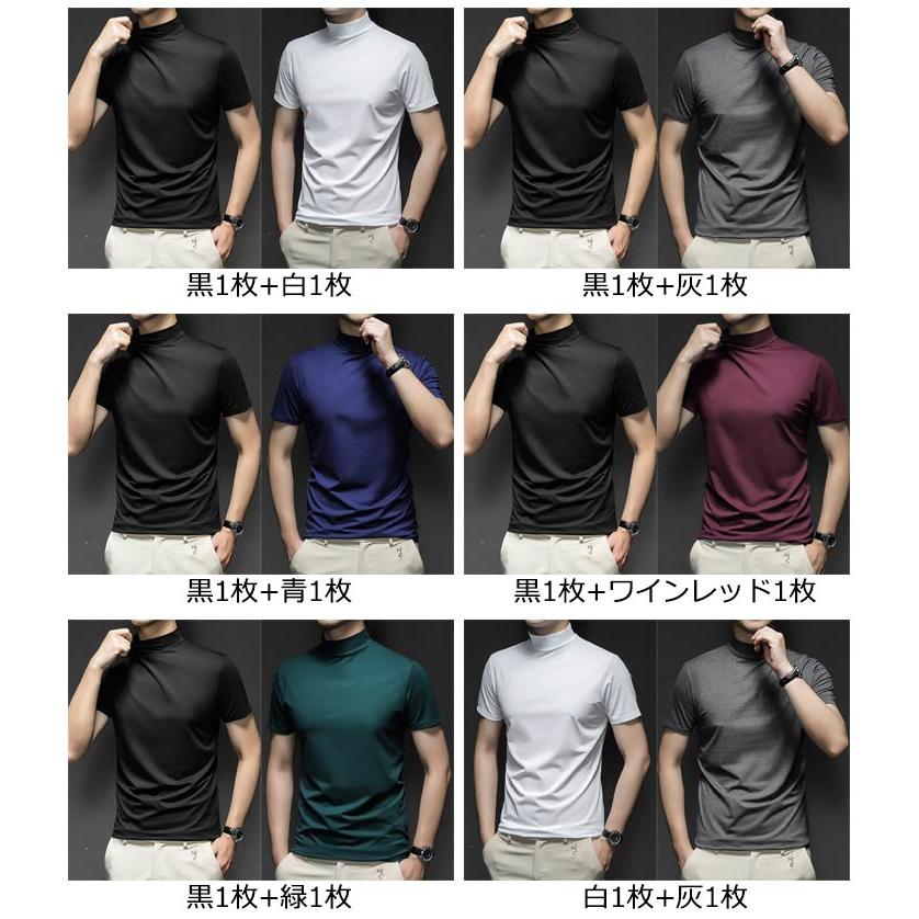 モックネック 半袖 ハイネック メンズ カットソー ストレッチ メンズt
