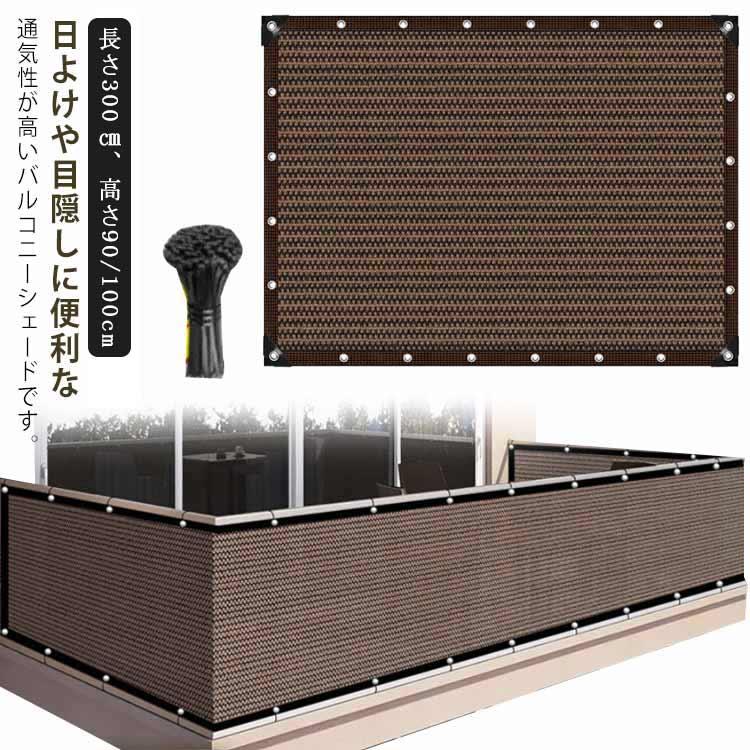 UVカット ストライプ柄 フェンス オーニング サンシェード UVカット ストライプ柄 フェンス オーニング サンシェード