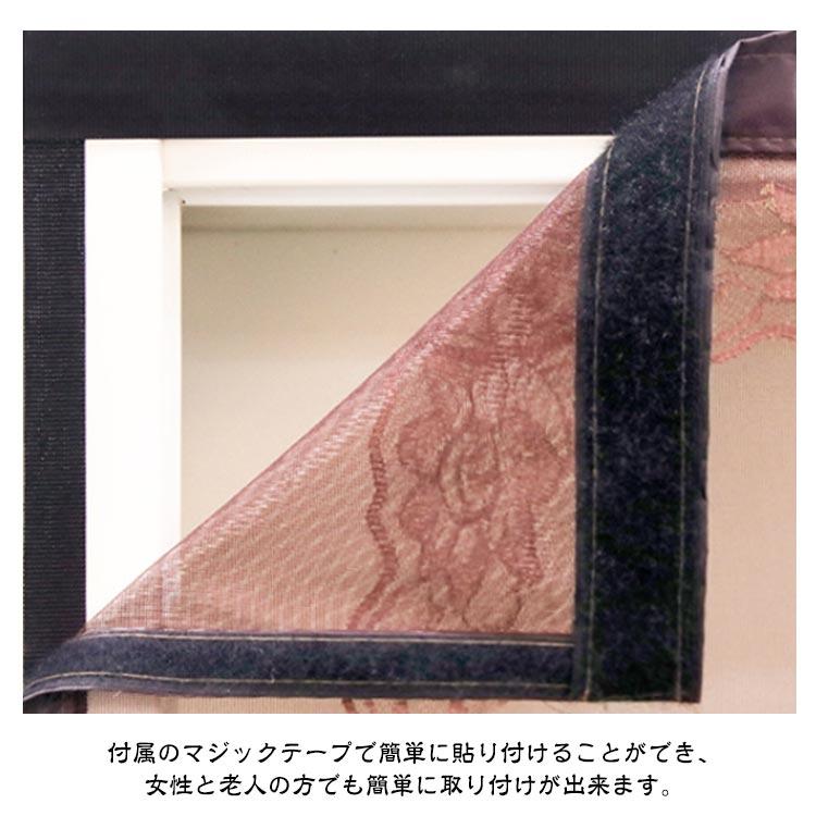 自動で閉まる 幅80/85/90cm 通気性 高さ190/195/200/205/210/215/220