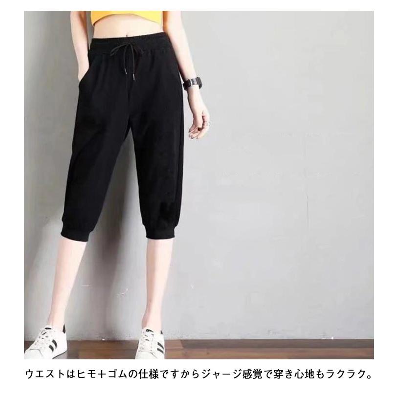 レディース スウェットパンツ ショートパンツ 秋 7分丈パンツ レディース スウェットパンツ ショートパンツ 秋 7分丈パンツ
