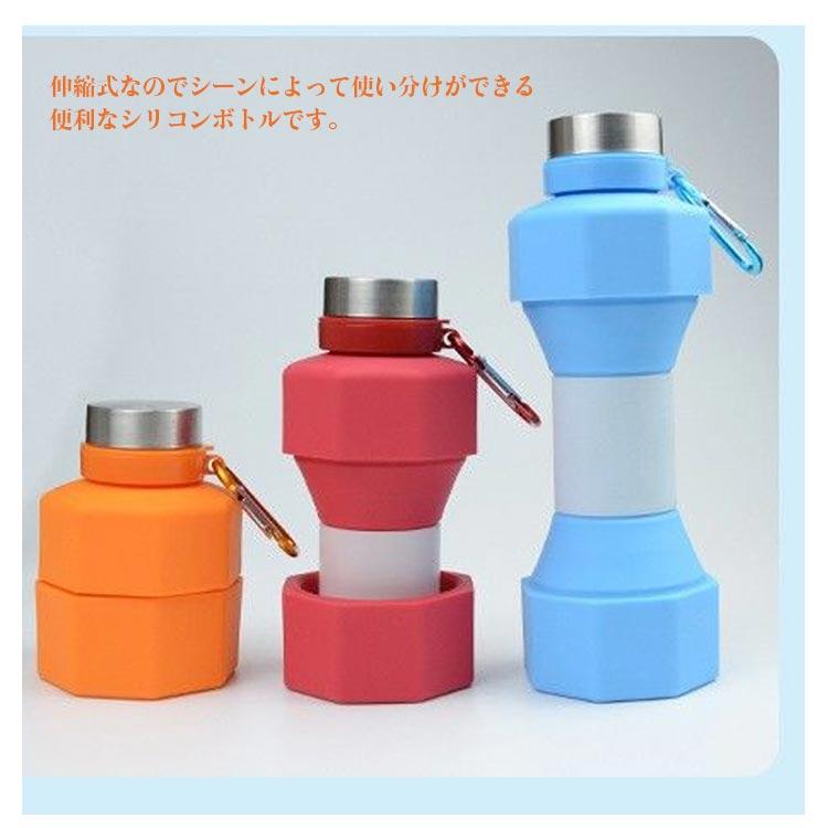 シリコン 伸縮する水筒 コップ ダンベル ウォーターダンベル カラビナ