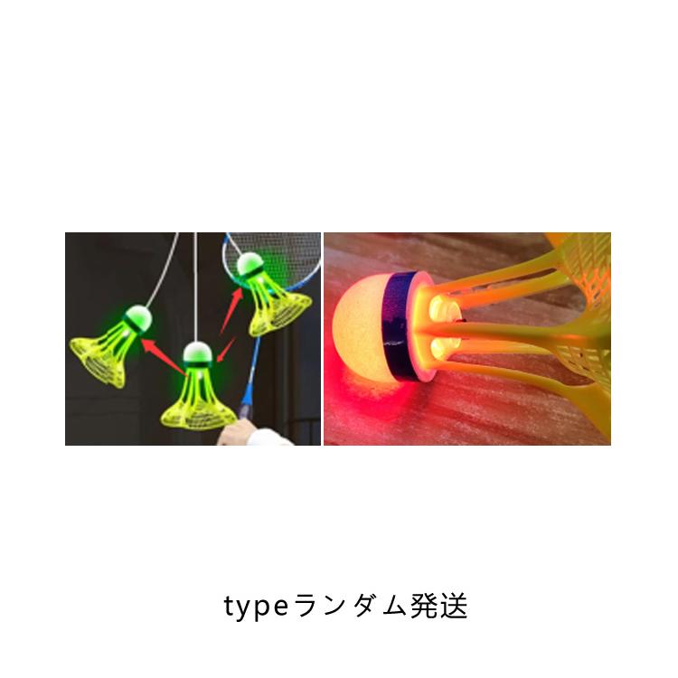練習 一人 バドミントンシャトル 光る 自動バックバトミントン 戻って