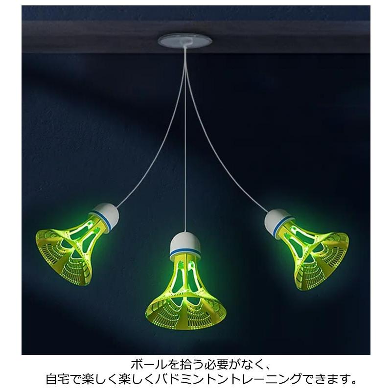 練習 一人 バドミントンシャトル 光る 自動バックバトミントン 戻って