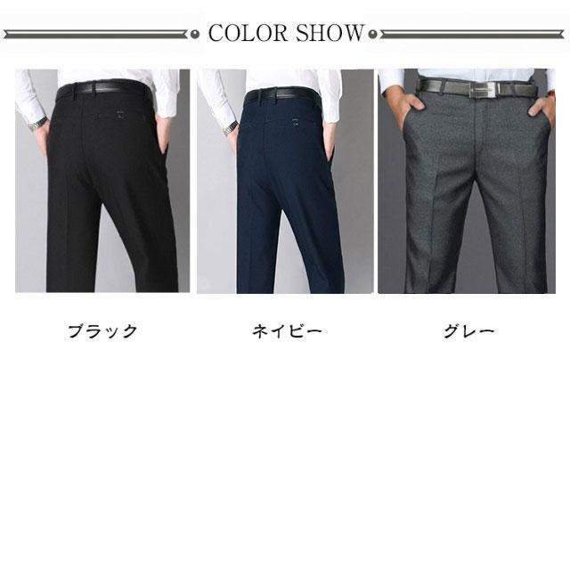 通勤 スラックス ボトムス リモートワーク ズボン パンツ 通勤 スラックス ボトムス リモートワーク ズボン パンツ