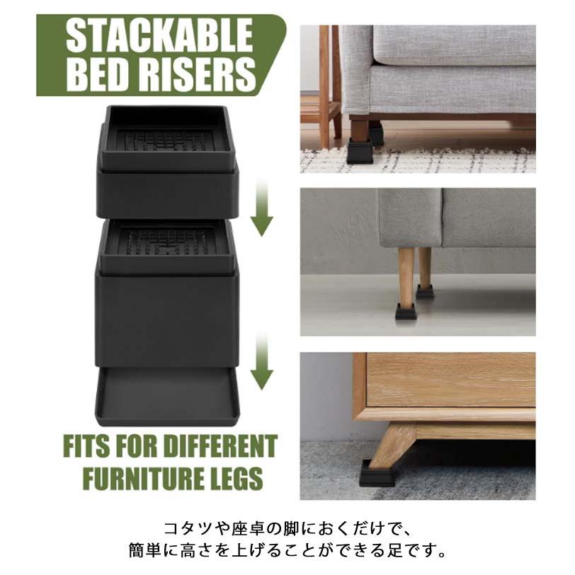 ソファ足 ベッド脚 家具脚 継ぎ脚 【8個セット】 かさ上げ台 洗濯機用