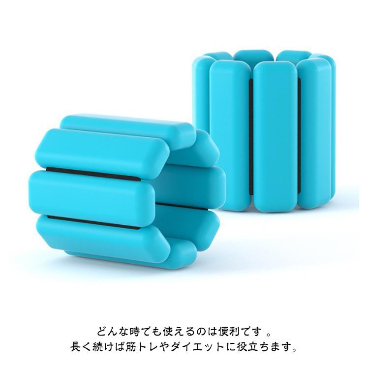 アンクルリストウエイト4個セット　筋トレ　水色　ミントカラー 2個セット ウエイト 速乾 ブレスレット アンクルウェイト パワーリスト