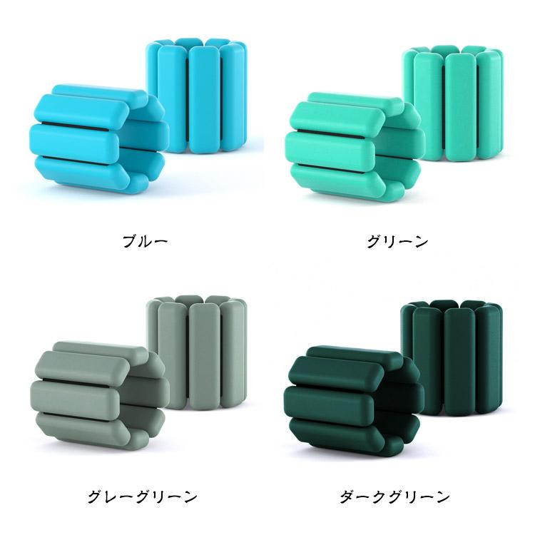 2個セット ウエイト 速乾 ブレスレット アンクルウェイト パワーリスト