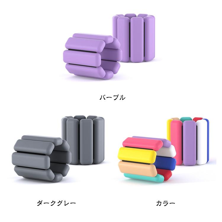 2個セット ウエイト 速乾 ブレスレット アンクルウェイト パワーリスト