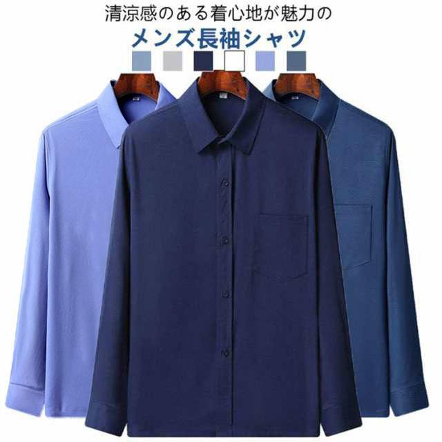 接触冷感 シワにならない ロングシャツ ビジネス ビッグシャツ アイス