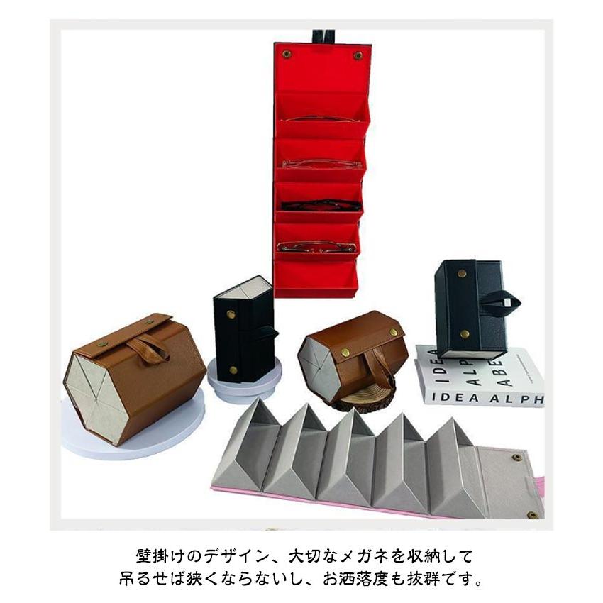 壁掛け 複数収納 サングラス収納 収納ボックス メガネケース メガネ
