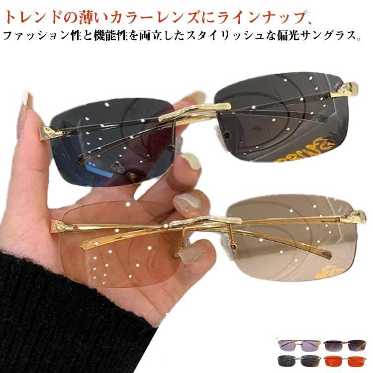 UVカット 眼鏡 ライトカラーレンズ 調光サングラス レディース 偏光