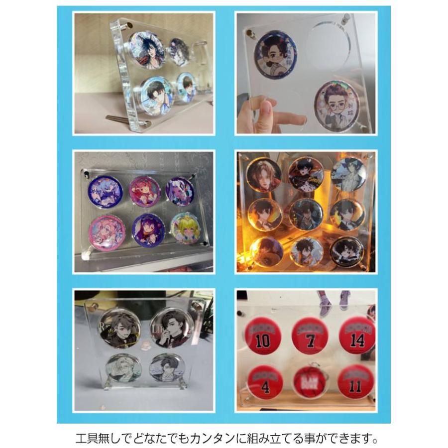 収納ケース 65mm 缶バッジ 75mm 台座 棚 ディスプレイスタンド