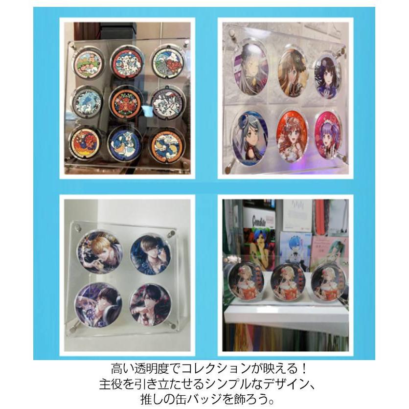 収納ケース 65mm 缶バッジ 75mm 台座 棚 ディスプレイスタンド