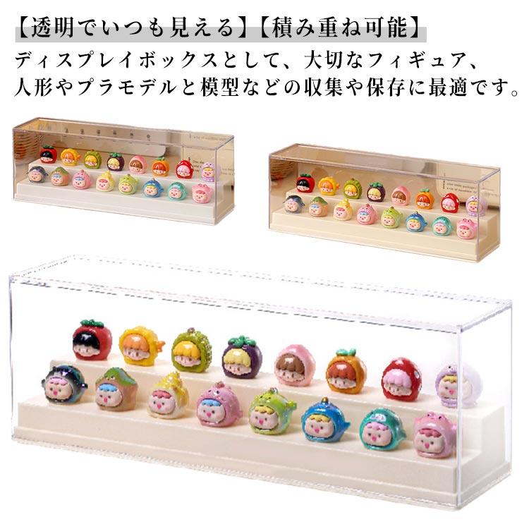 ケース フィギュアケース コレクションケース ディスプレイケース