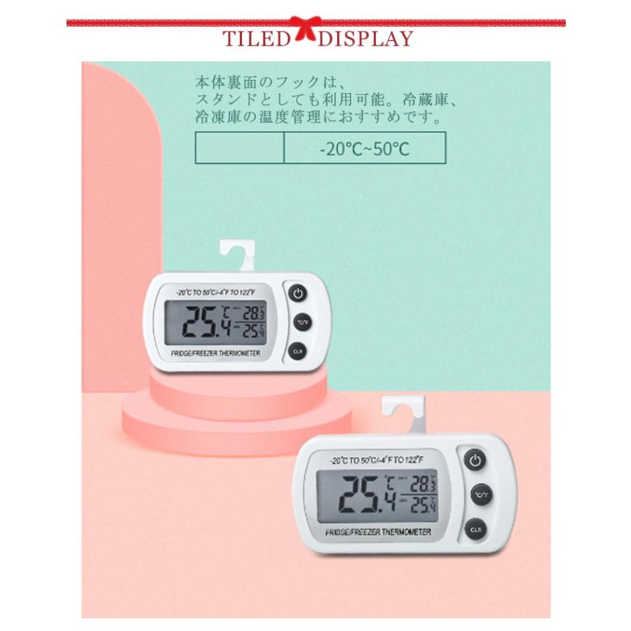 2個セット】デジタル温度計 温度計 防水センサー付き 家庭用