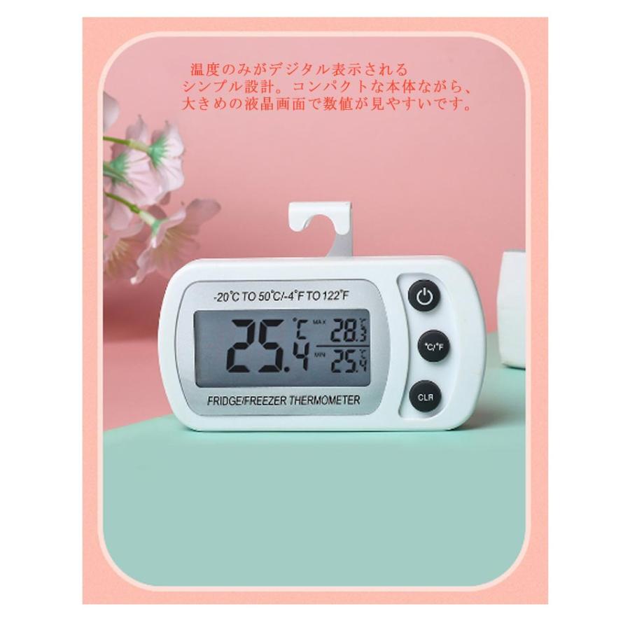 2個セット】デジタル温度計 温度計 防水センサー付き 家庭用