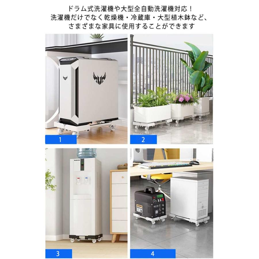 冷蔵庫 選べる3タイプ キャスター付き 洗濯機台 排水パン かさ上げ 台 