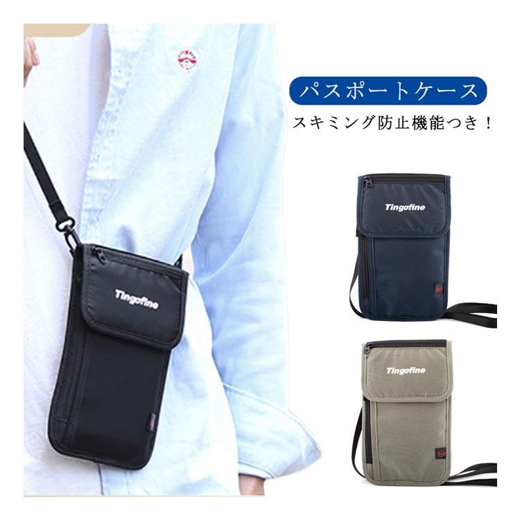 スマホ マルチケース パスポートケース ポシェット 貴重品 ショルダー