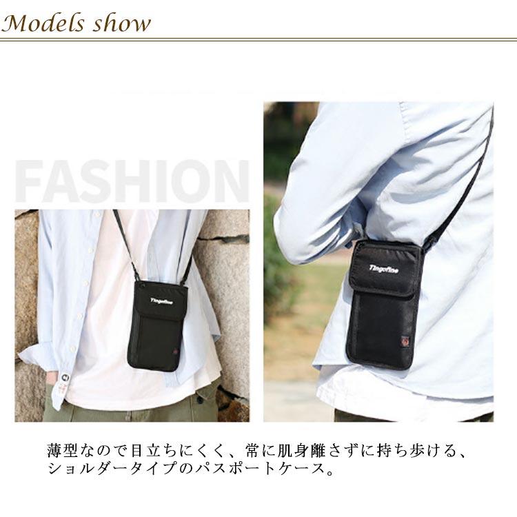 スマホ マルチケース パスポートケース ポシェット 貴重品 ショルダー