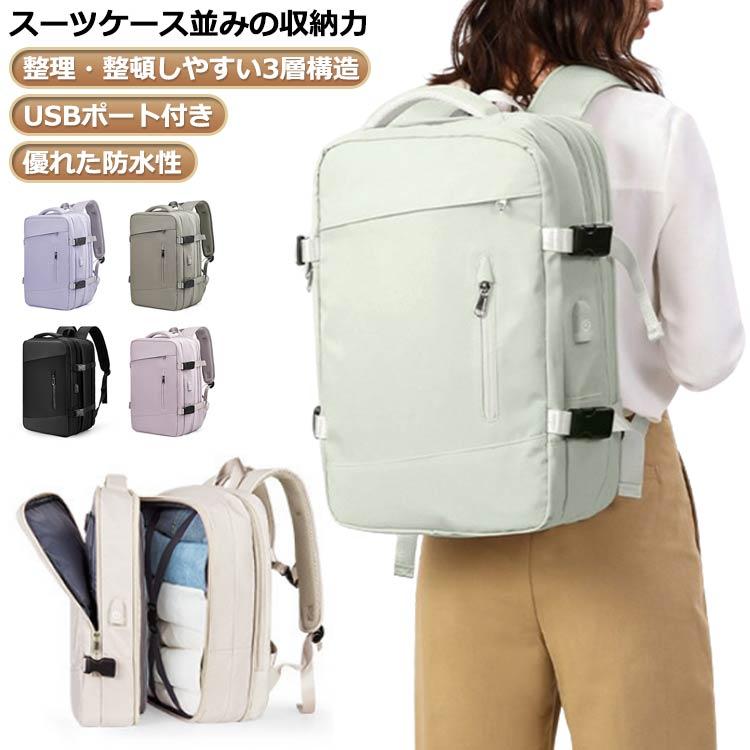 15.6インチ 大容量 拡張機能 バックパック リュック 26Lから39L メンズ