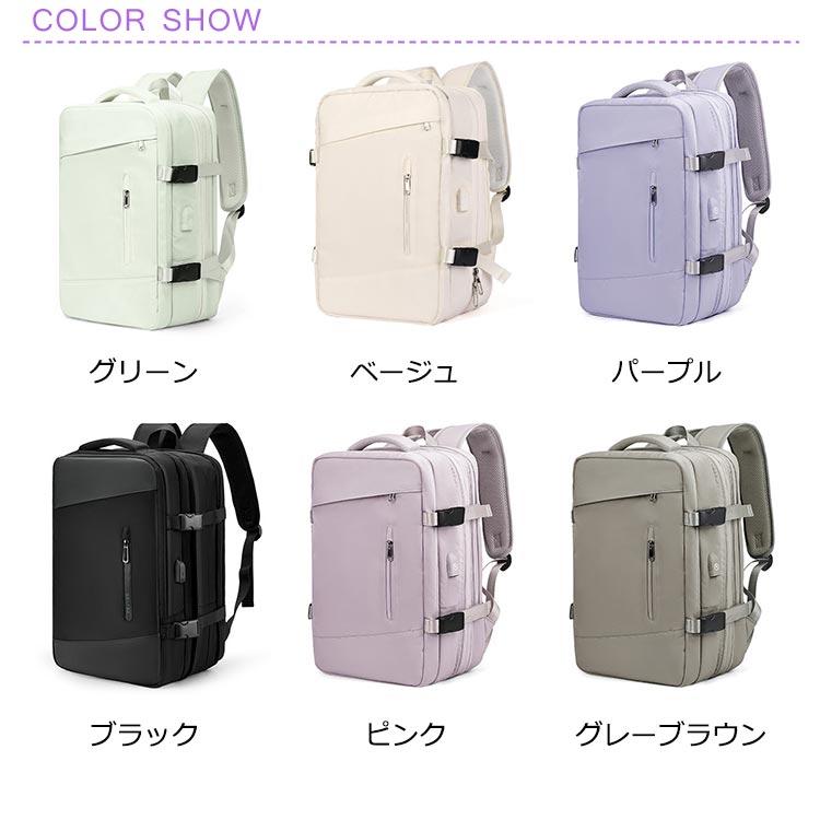 15.6インチ 大容量 拡張機能 バックパック リュック 26Lから39L メンズ