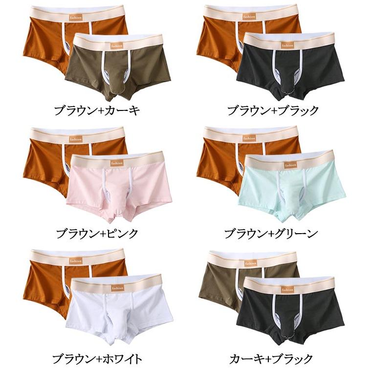 2枚セット/竿付きメンズボクサーパンツ アンダーウェア ボクサーパンツ
