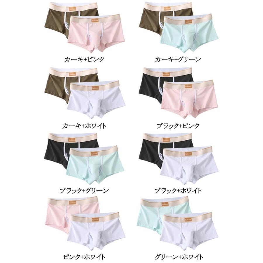 2枚セット/竿付きメンズボクサーパンツ アンダーウェア ボクサーパンツ