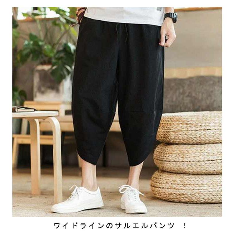 スウェットパンツ 7分丈 メンズ 春夏 綿麻 パンツ 大きいサイズ
