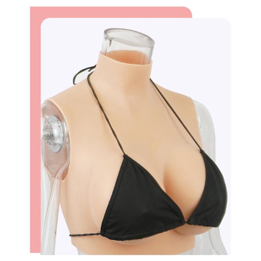 リアルな揺れ ハイネック ジェル シリコンバスト おっぱい ゲル充填 Gカップ コスプレ 女装 偽乳 ぷるぷる偽乳 着るだけで理想の美胸に 肌の露出の画像