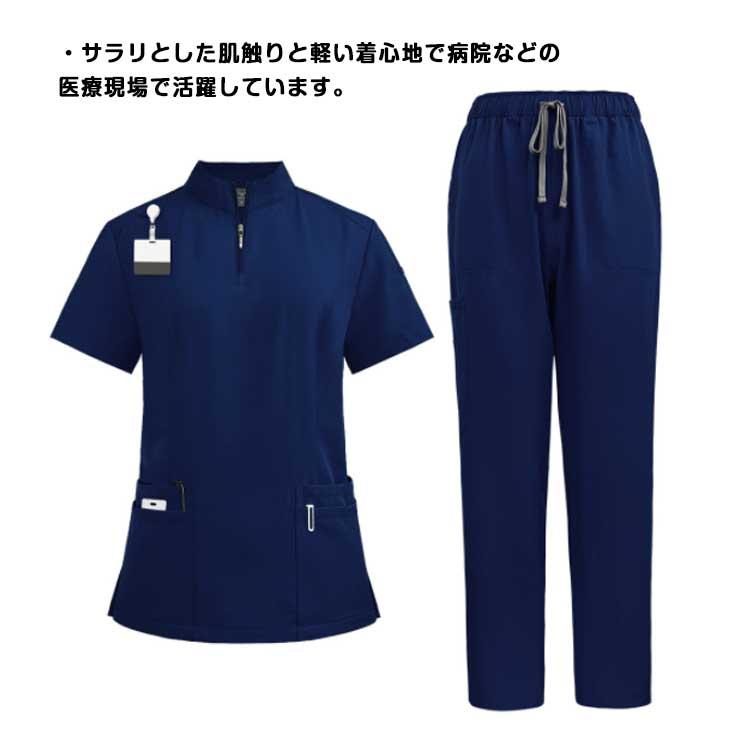 白衣 整体師 ナース服 動きやすい ユニフォーム 医師 スタンドカラー