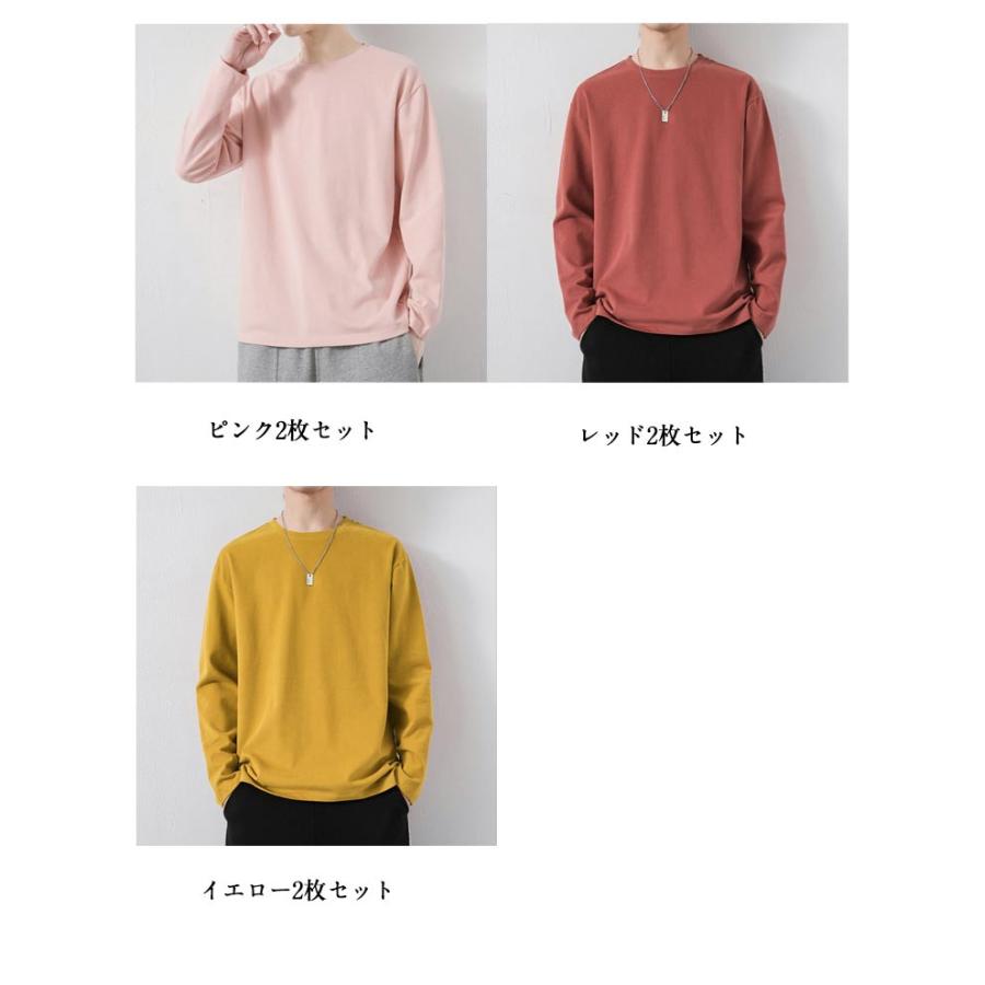 On Tシャツ 2色セット 重ね着 全13色 送料無料 Tシャツ 長袖 秋 tシャツ 2枚セット