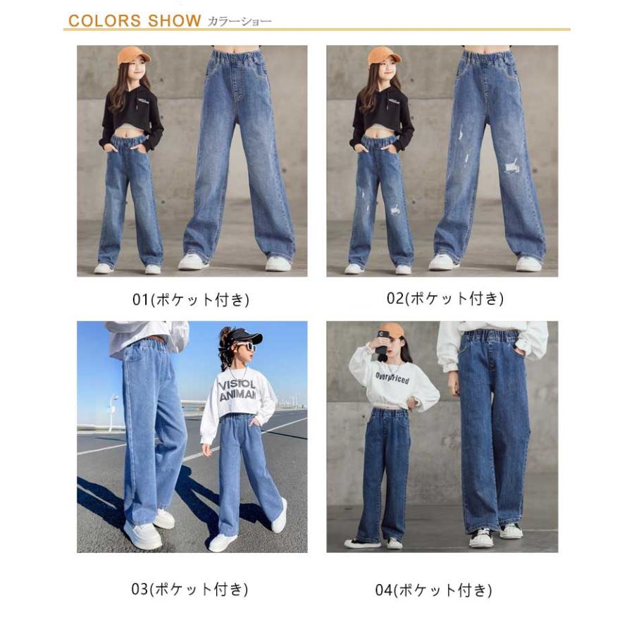 キッズ ダメージ 子供服 おしゃれ 中学生 デニムパンツ 女の子