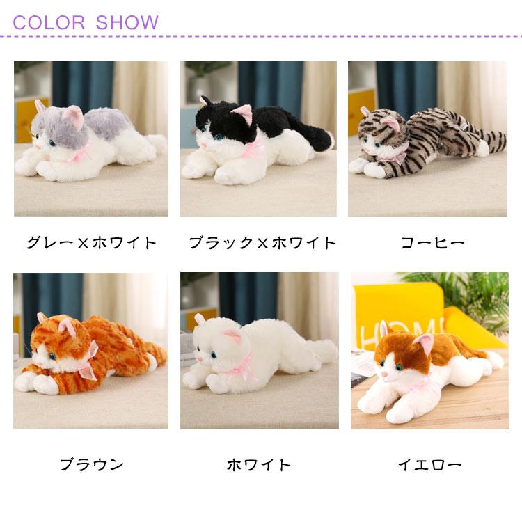 ぬいぐるみ 玩具 鳴く ネコ 癒し プレゼント 抱き枕 おもちゃ 鳴き声