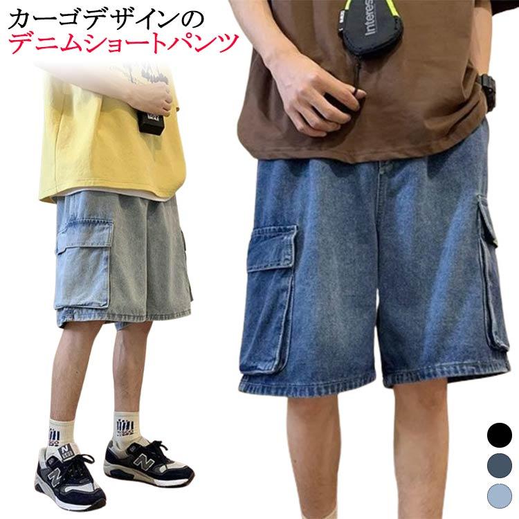 メンズ カーゴショーツ レディース スケーター ワイドパンツ メンズ カーゴショーツ レディース スケーター ワイドパンツ