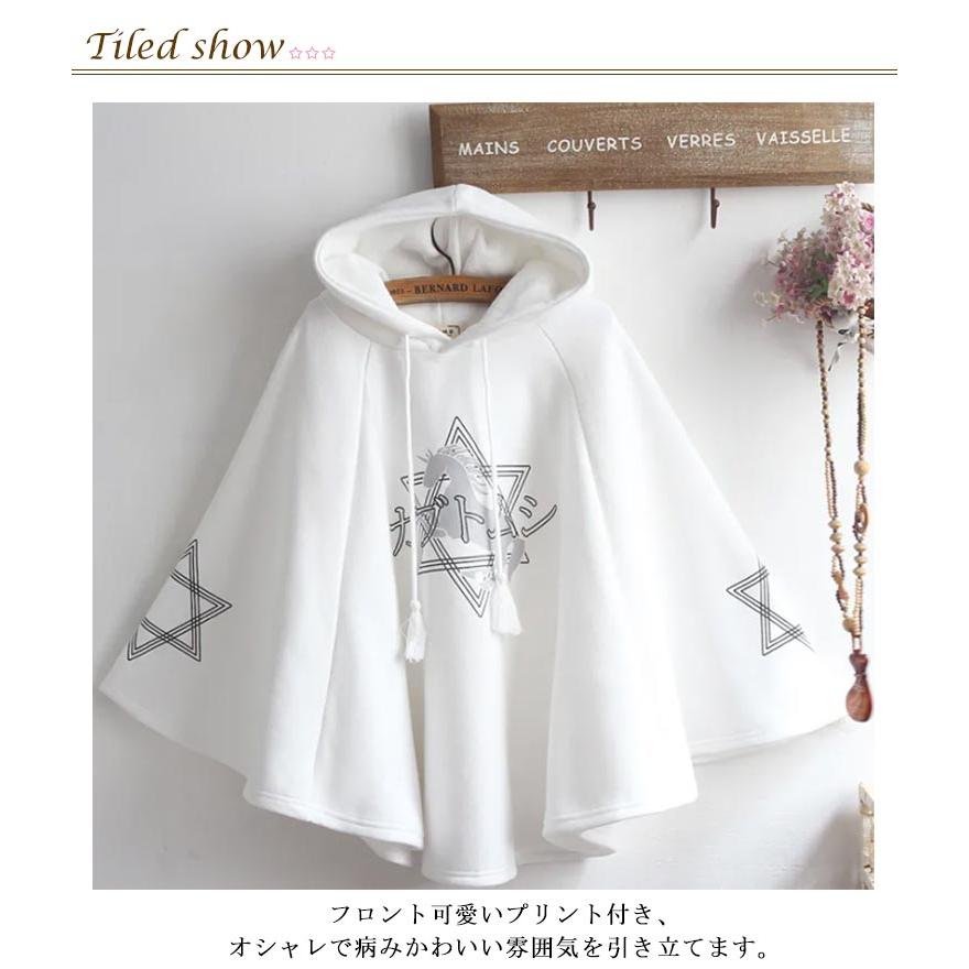 ゴスロリ レディース ゆったり フード付き 病みかわいい トレーナー 
