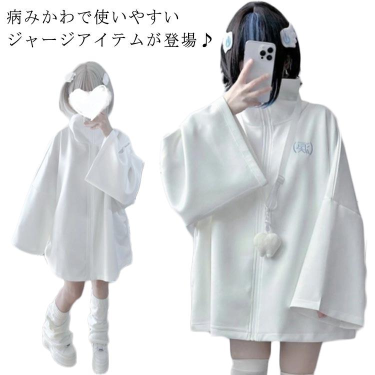 トレーナー 春 レディース 地雷系 長袖 コート ジャケット 秋 サブカル