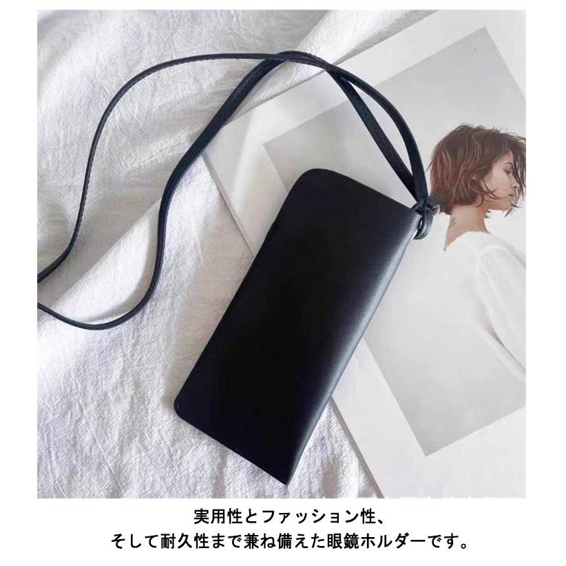 メガネケース ストラップ付き ソフト 保護 サングラス グラスホルダー
