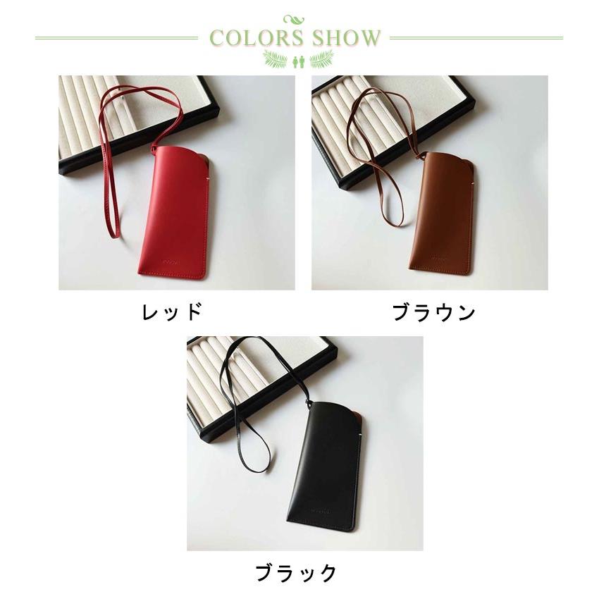 メガネケース ストラップ付き ソフト 保護 サングラス グラスホルダー