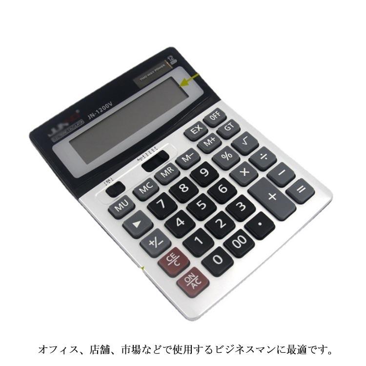 大型液晶ディスプレイ 12桁 おしゃれ 軽量 電卓 簿記 四捨五入ボタン