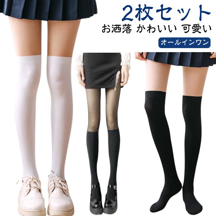 ソックス ゴルフウェア ストッキング かわいい タイツ ゴルフ