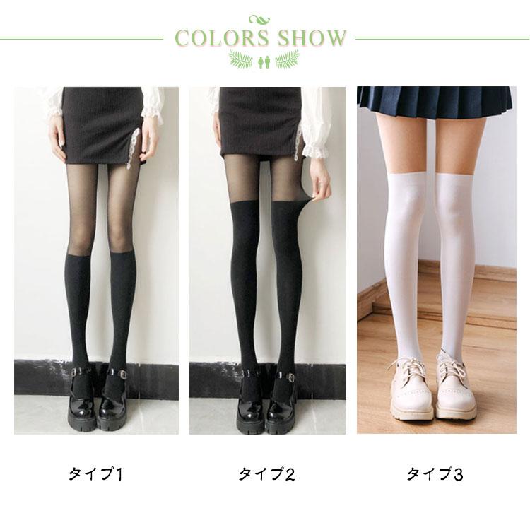 ソックス ゴルフウェア ストッキング かわいい タイツ ゴルフ