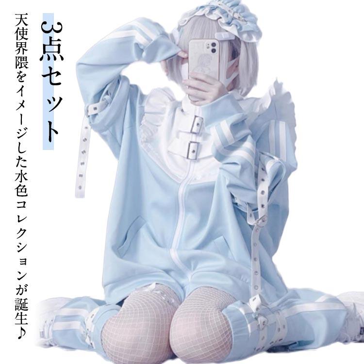 天使 水色 ハーフパンツ レッグウォーマー 3点セット 原宿系 天使 水色 ハーフパンツ レッグウォーマー 3点セット 原宿系