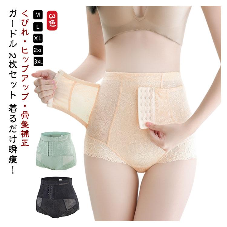 ボディシェイパー 骨盤ショーツ 履く セット レース ガードル 腰痛