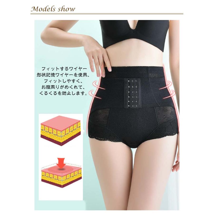ボディシェイパー 骨盤ショーツ 履く セット レース ガードル 腰痛